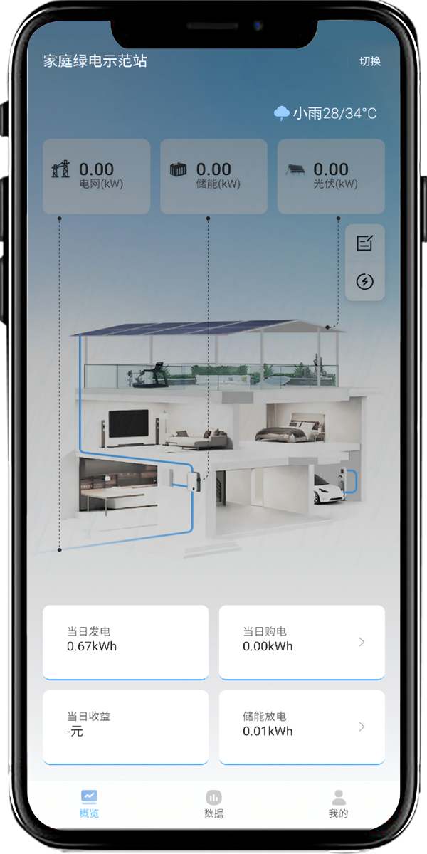 app