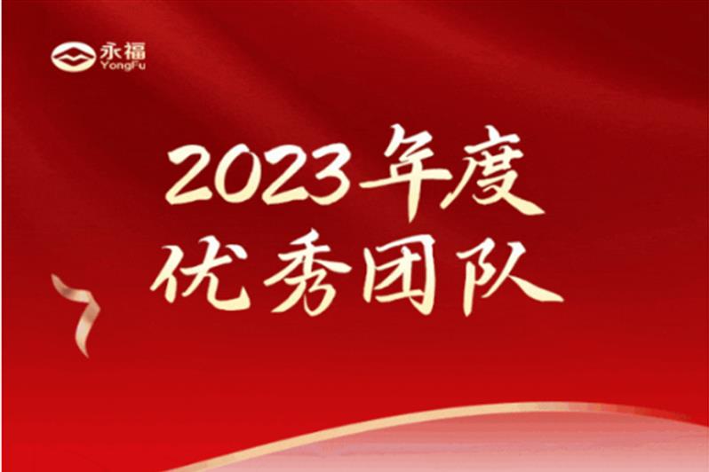 202507091534566751