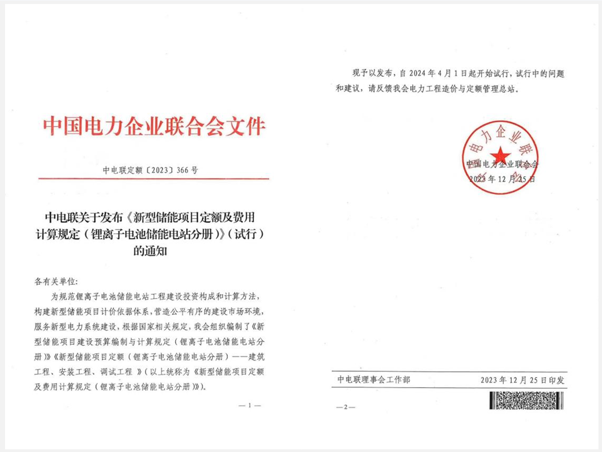 首页-WM视讯厅官方网站