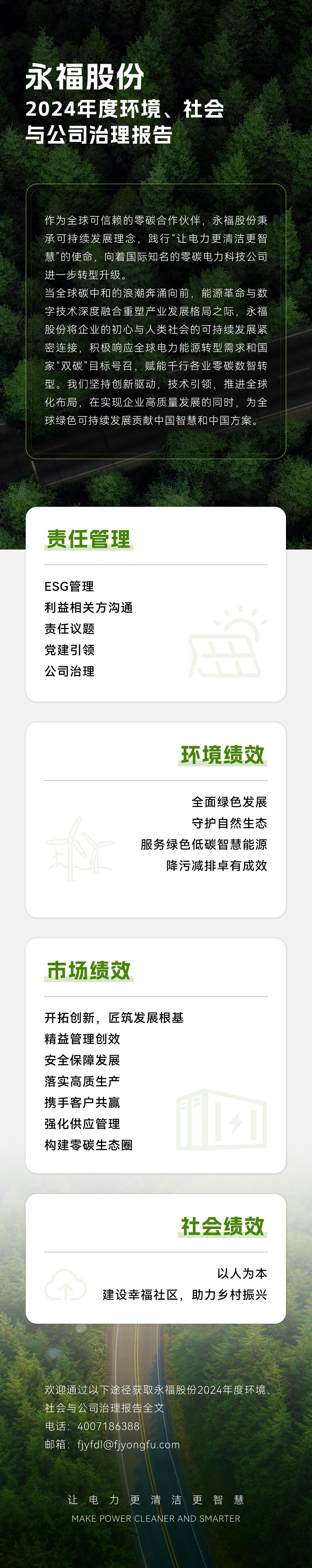 首页-WM视讯厅官方网站