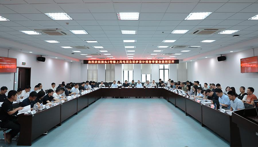 首页-WM视讯厅官方网站