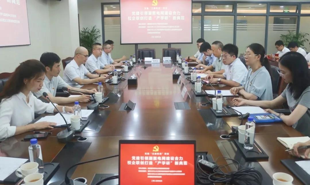 首页-WM视讯厅官方网站