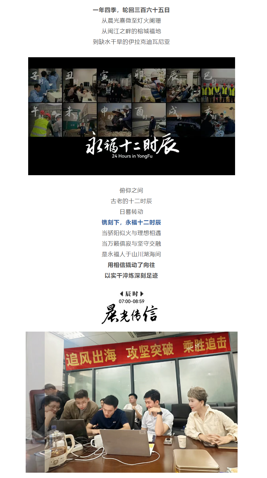 首页-WM视讯厅官方网站