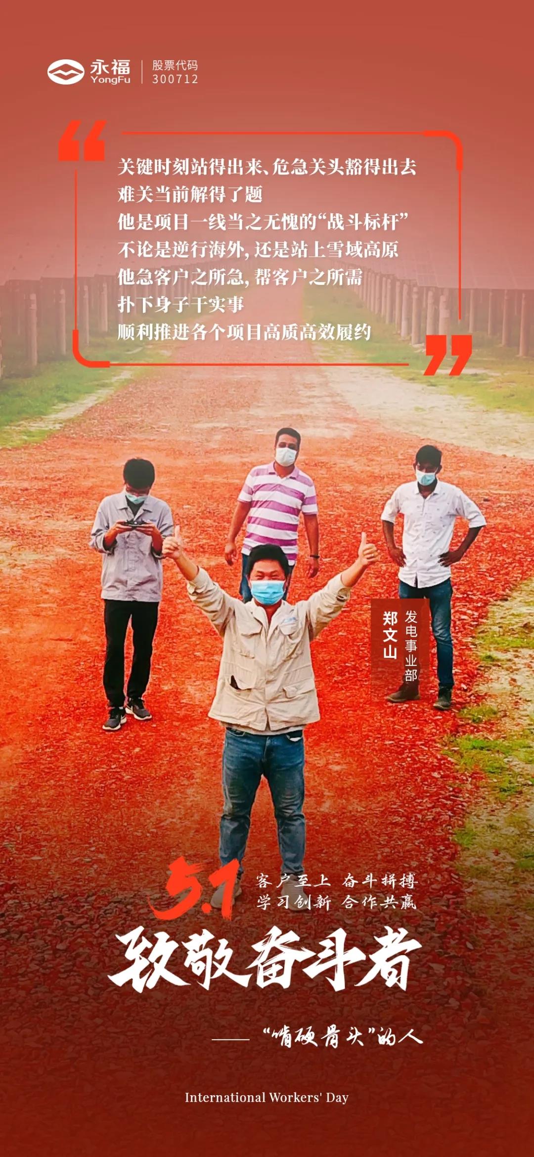 首页-WM视讯厅官方网站