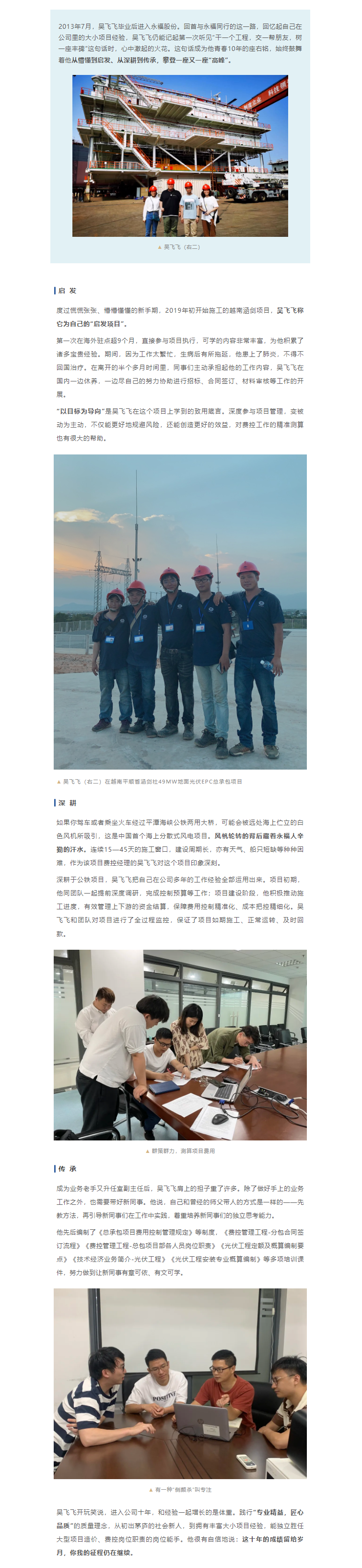 首页-WM视讯厅官方网站