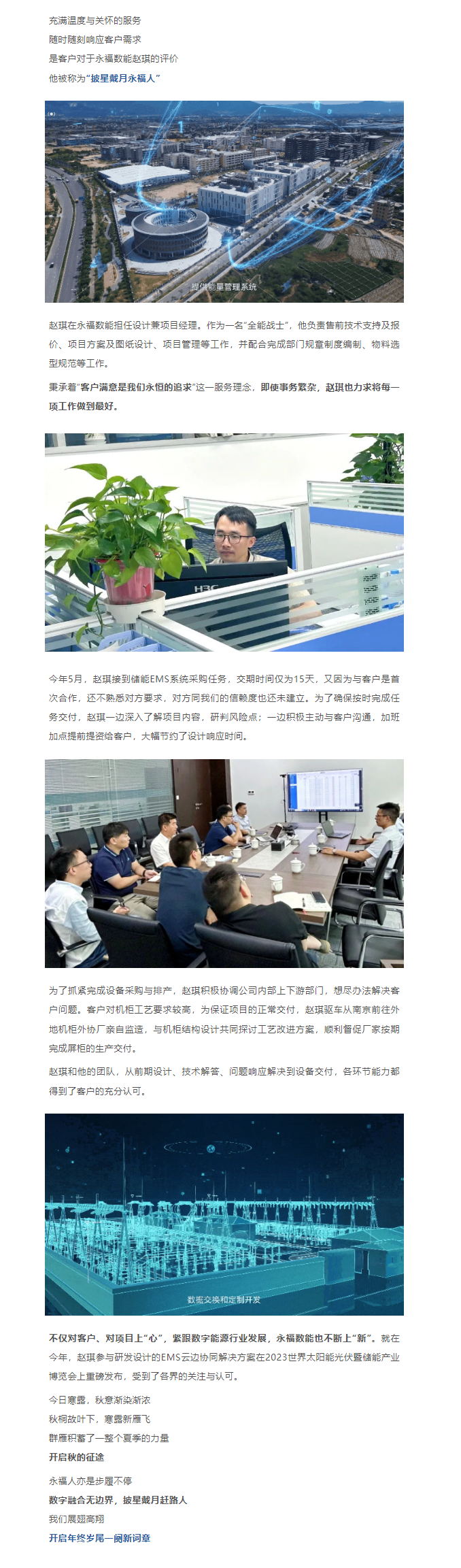 首页-WM视讯厅官方网站