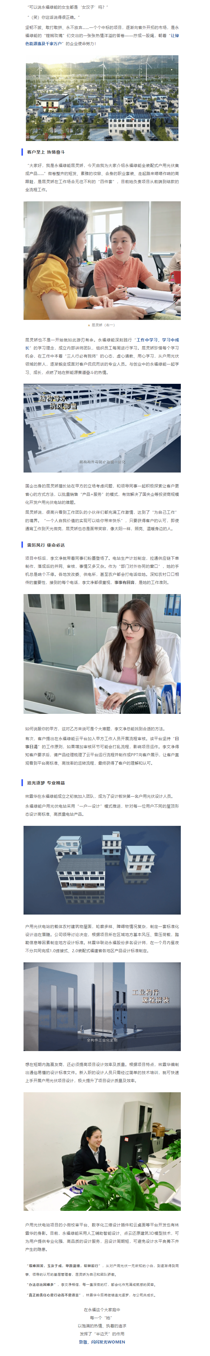 首页-WM视讯厅官方网站