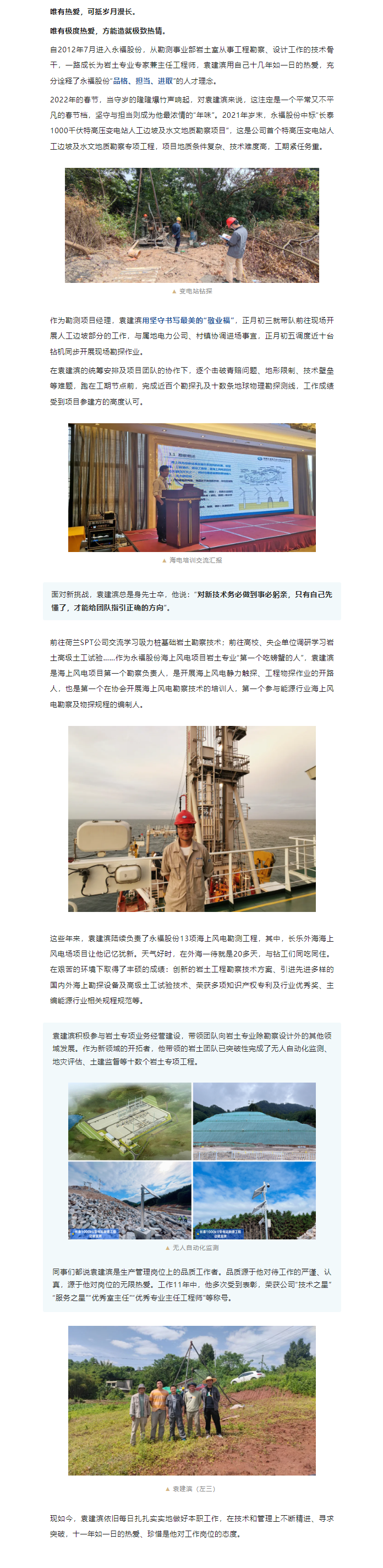 首页-WM视讯厅官方网站
