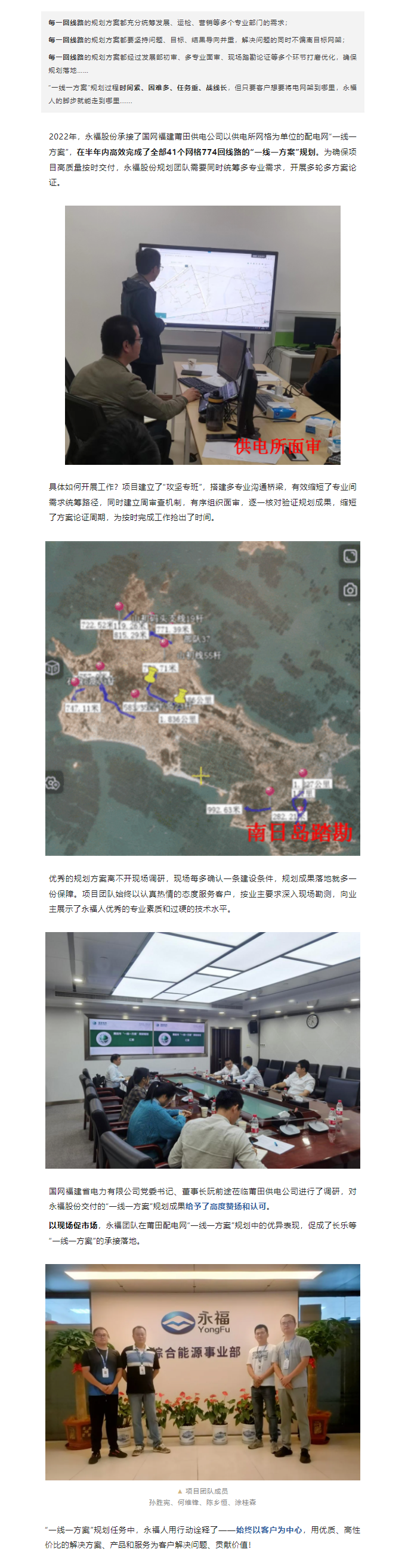 首页-WM视讯厅官方网站
