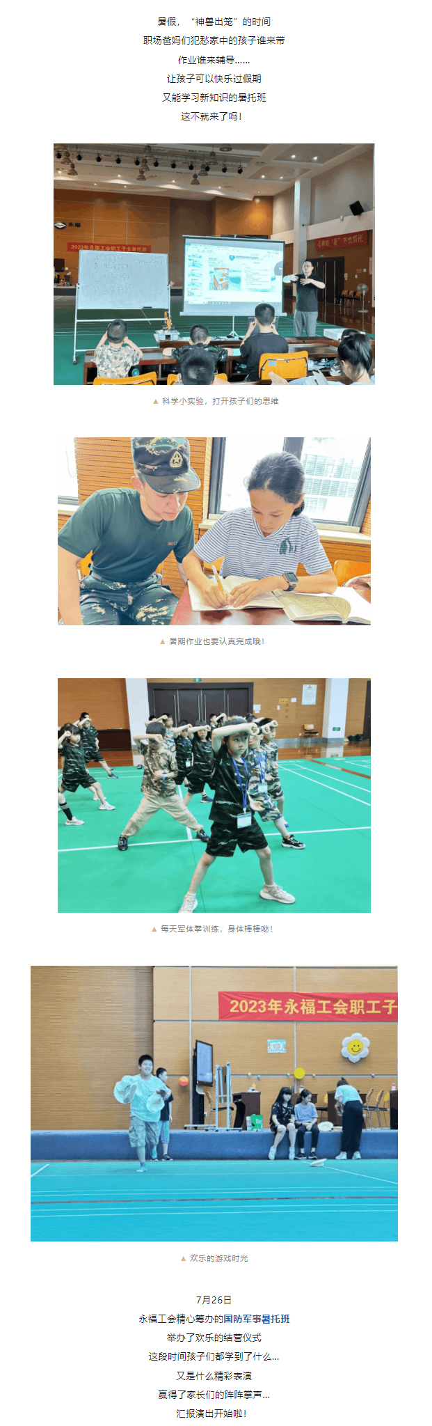 首页-WM视讯厅官方网站