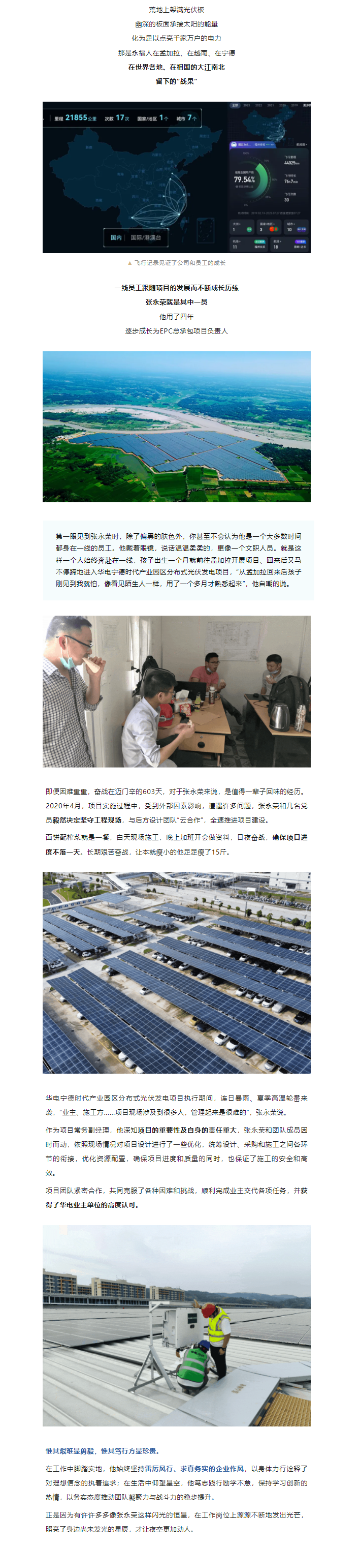 首页-WM视讯厅官方网站