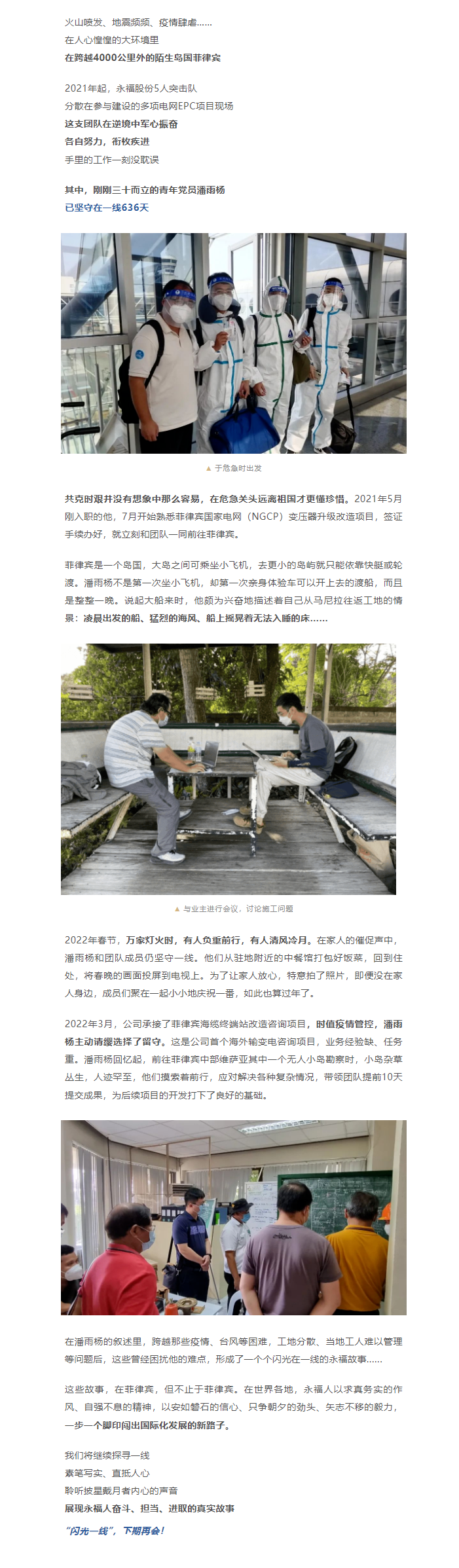 首页-WM视讯厅官方网站