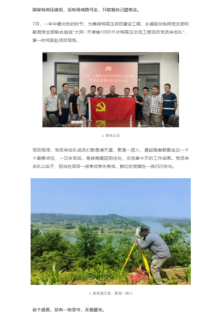 首页-WM视讯厅官方网站