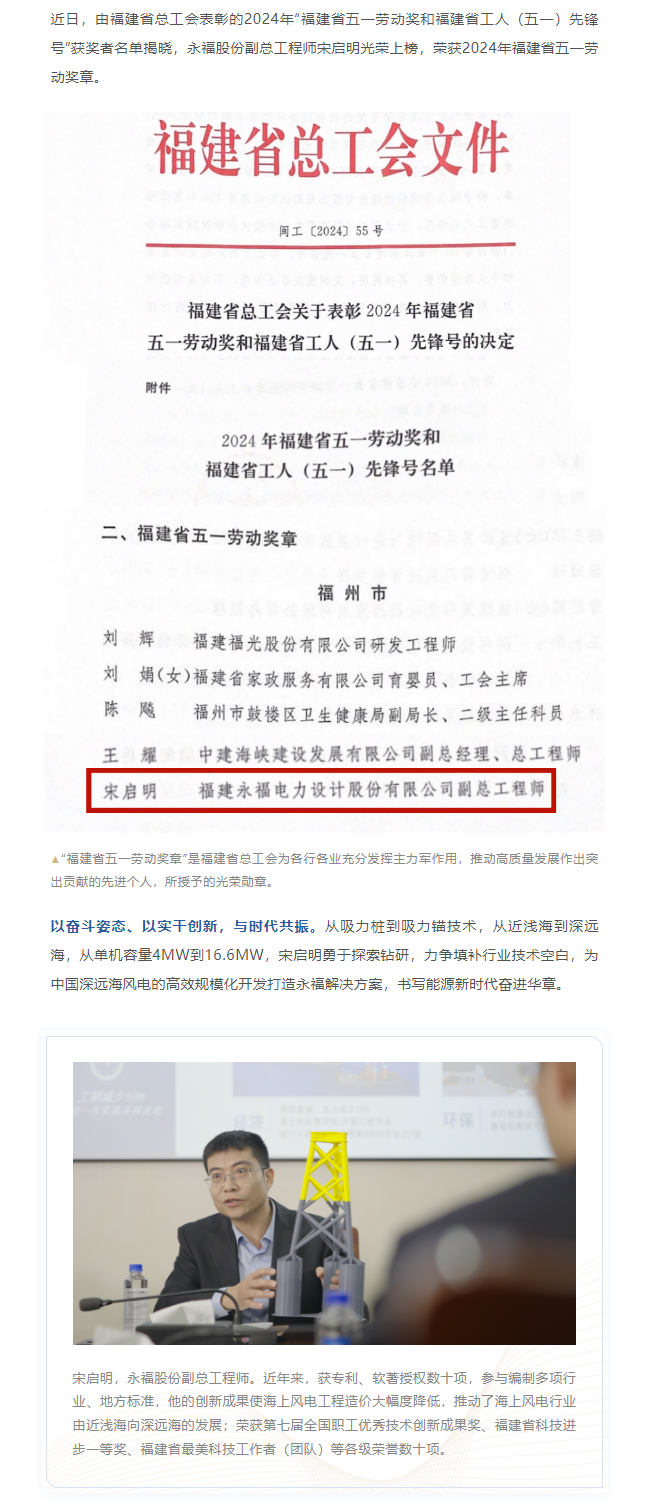 首页-WM视讯厅官方网站