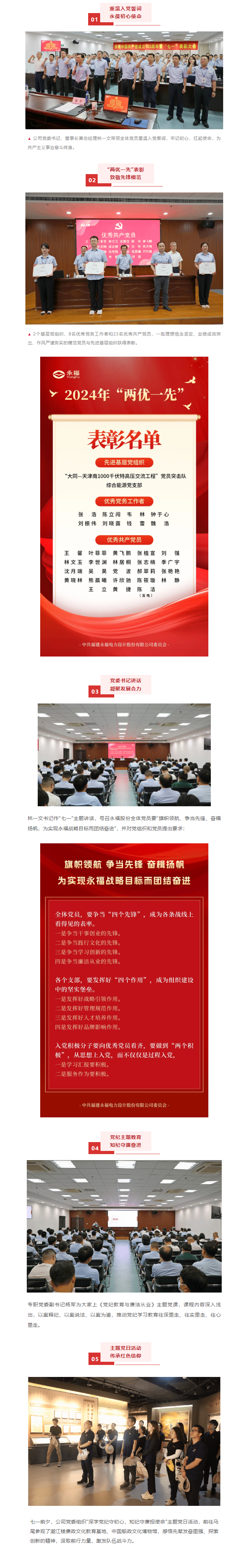 首页-WM视讯厅官方网站