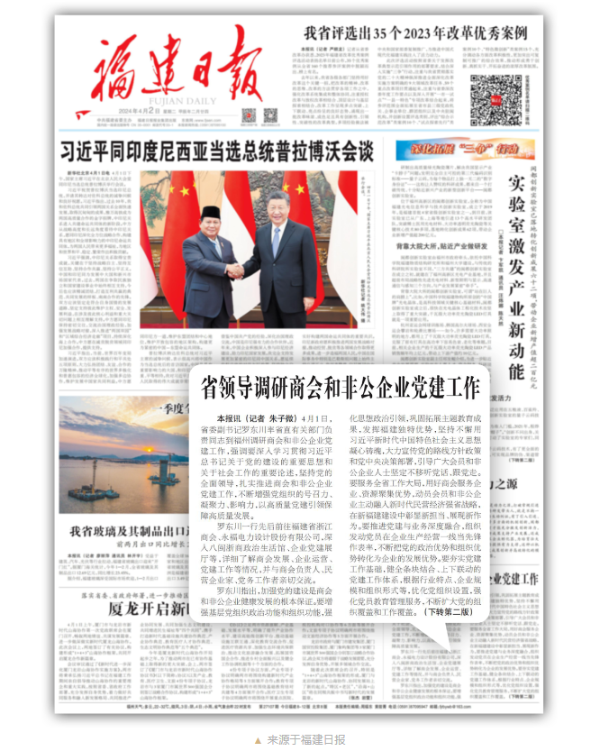 首页-WM视讯厅官方网站