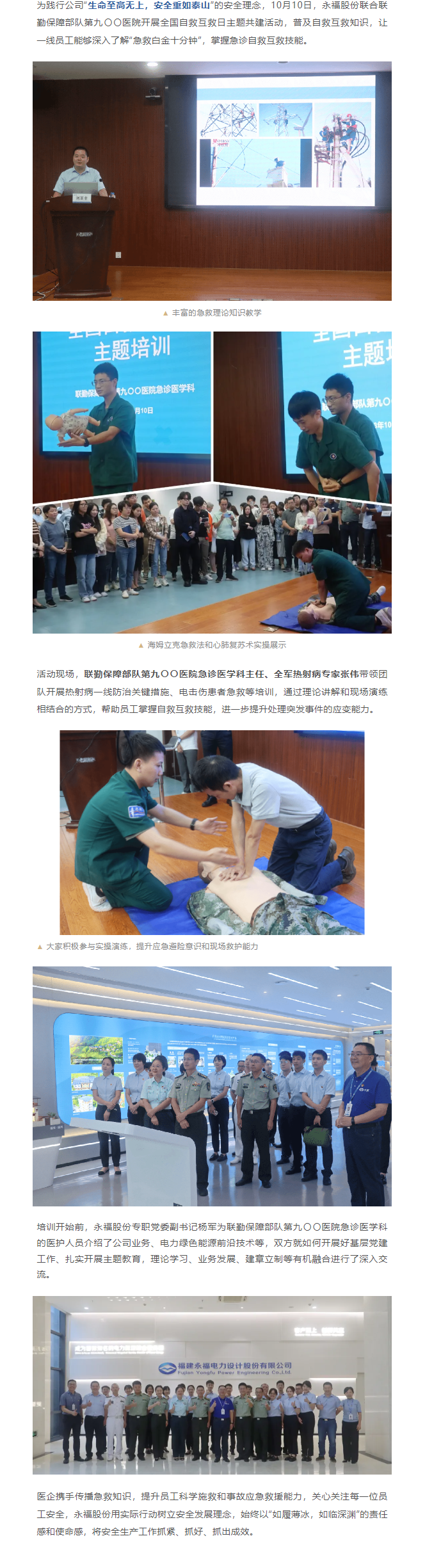 首页-WM视讯厅官方网站