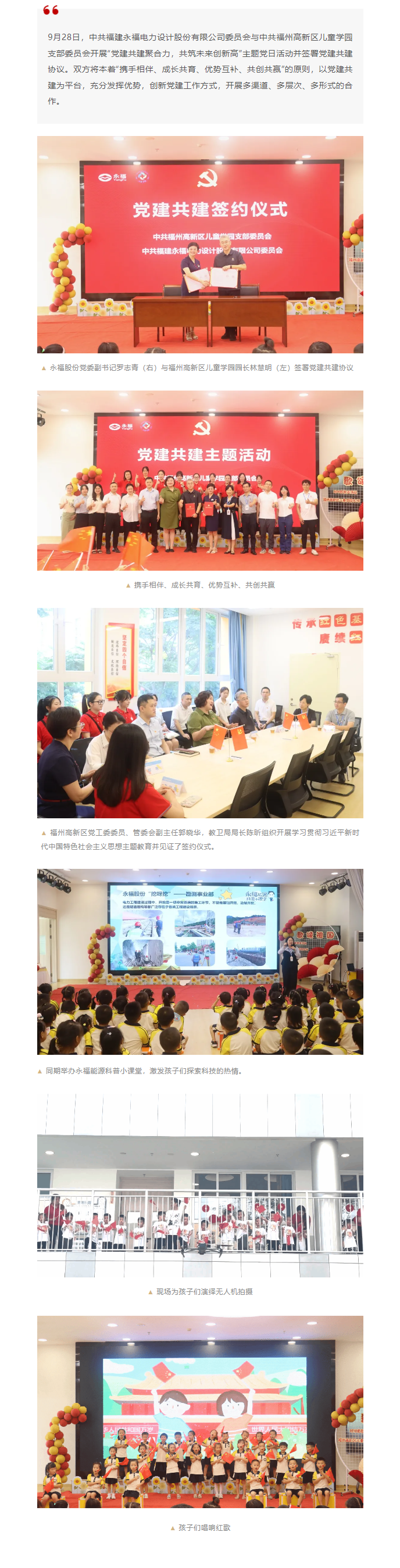 首页-WM视讯厅官方网站