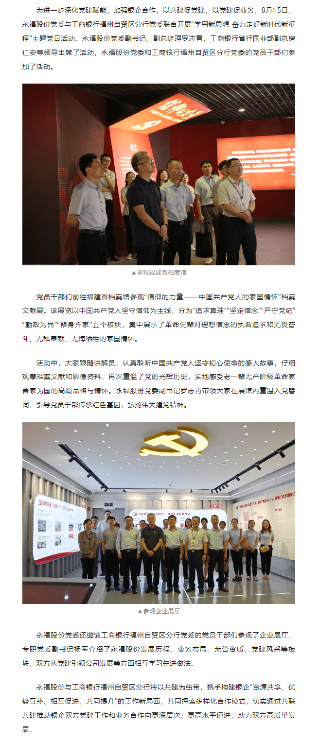 首页-WM视讯厅官方网站
