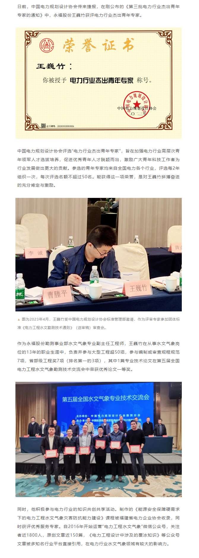 首页-WM视讯厅官方网站